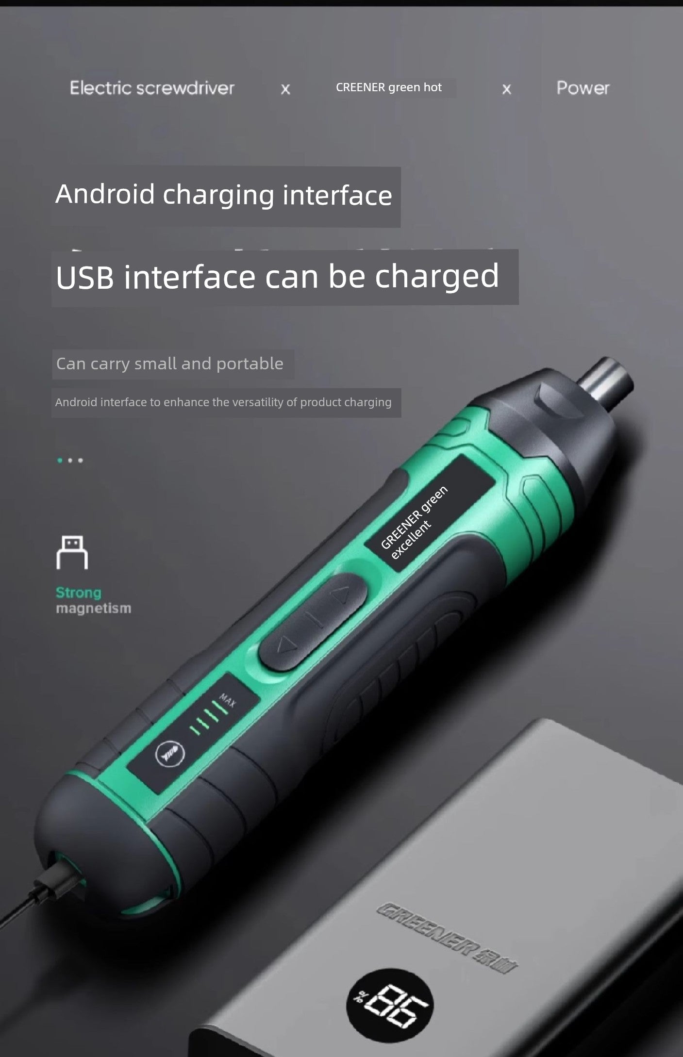 Small Electric Screwdriver For Home