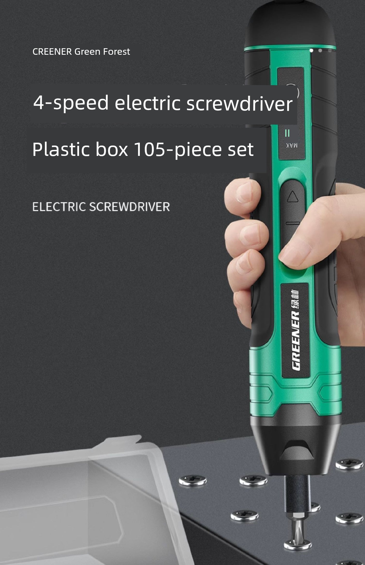 Small Electric Screwdriver For Home